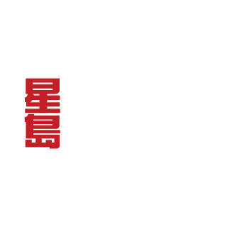 Sing Tao